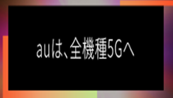 トップイメージ